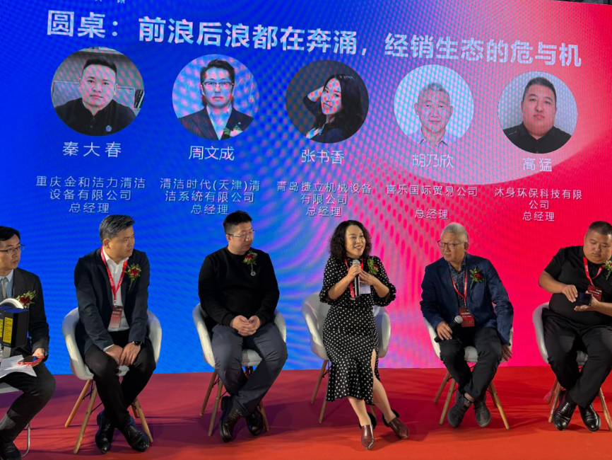 峰會掌舵行業(yè)航向！書香總與坦力智能洗地機深度攜手，共同探索行業(yè)高質量發(fā)展的全新路徑。